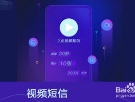 虚拟短信怎么样操作视频