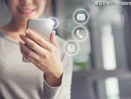 最新在线接收短信验证码是多少号码